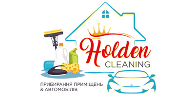 «Holden Cleaning» - Клінінгові послуги в Івано-Франківську «Holden Cleaning» - Клінінгові послуги в Івано-Франківську