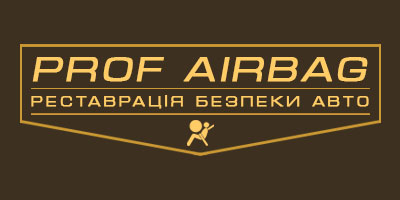 «Prof Airbag» - відновлення безпеки авто в Івано-Франківську «Prof Airbag» - відновлення безпеки авто в Івано-Франківську